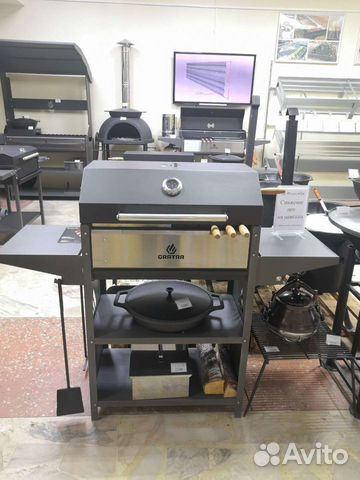 Мангал гриль / Гриль угольный/ Мангал с крышко BBQ