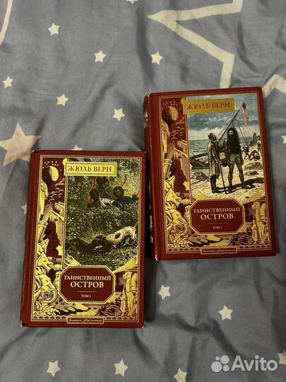 Таинственный остров Жуль Верн 2 части