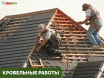 Кровельные работы требования пожарной безопасности