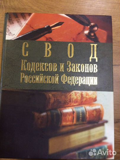 Для учебных занятий