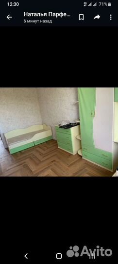 Детский гарнитур