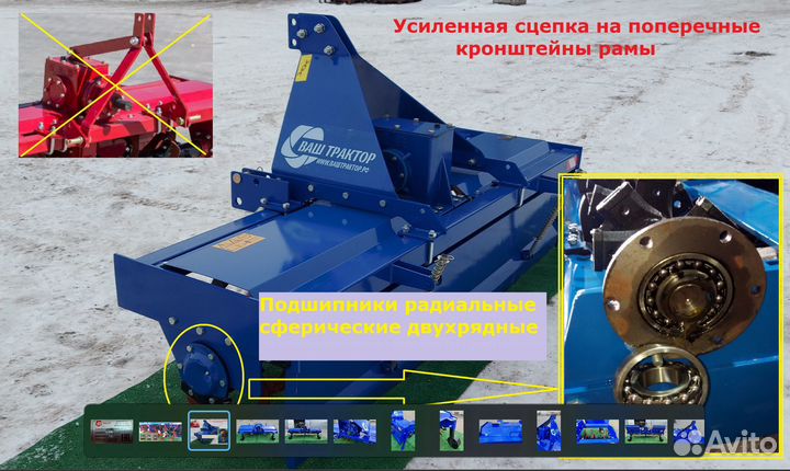 Почвофреза ВАШ ТРАКТОР ПФН-210К, 2023