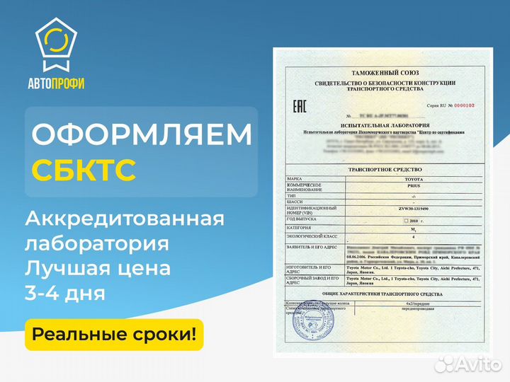 Oфopмлениe / эптс / cбктс / эра-глонаcс / нaми