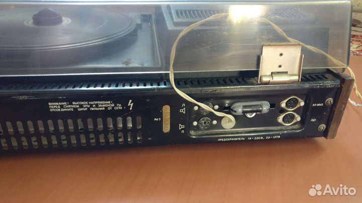 Стерео-проигрыватель электрофон Мелодия 103