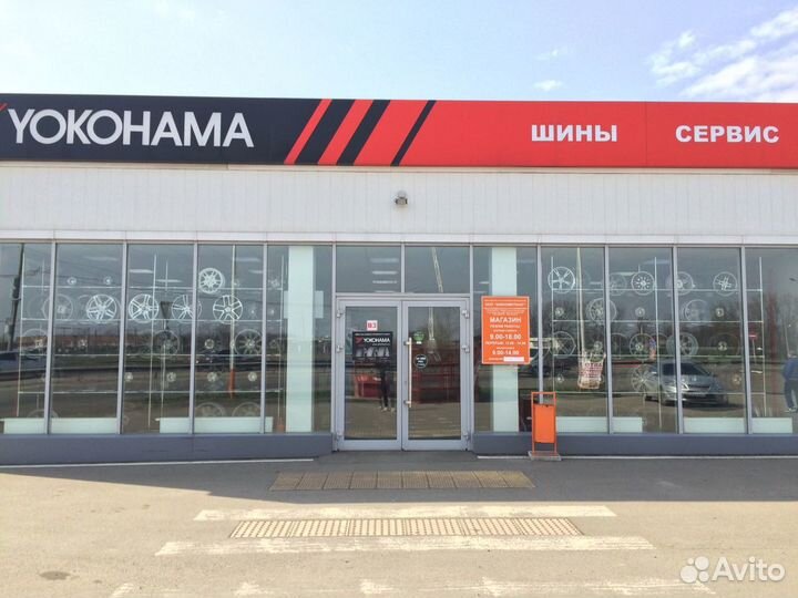 Forerunner SKS-4 26/9 R12