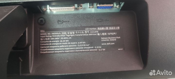 Мониторы 19,22,24 дюймов