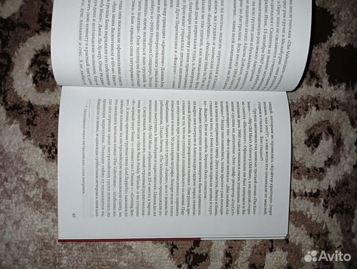 Книга 