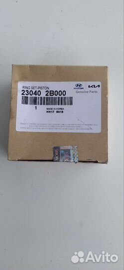 Кольца поршневые kia