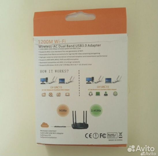 Wifi usb адаптер 5G для компьютера 1200Mbps