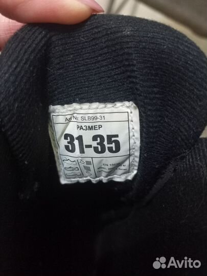 Коньки детские раздвижные