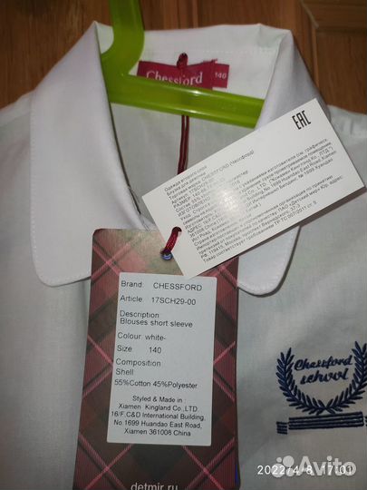 Блузка новая для школы размер 140