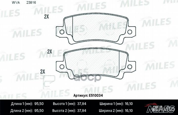 Колодки тормозные Toyota Corolla (E12) 02-06 за