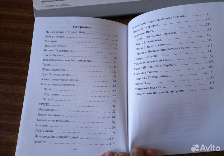 Книги по кладоискательству