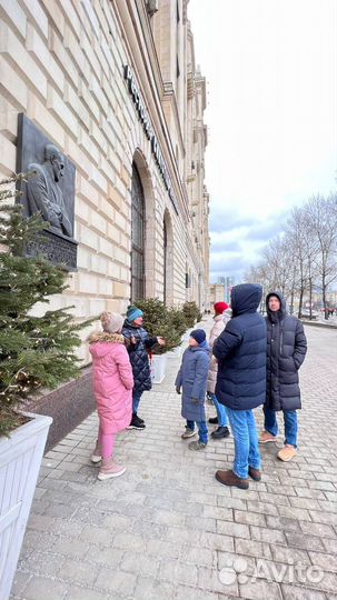 Экскурсии по Москве