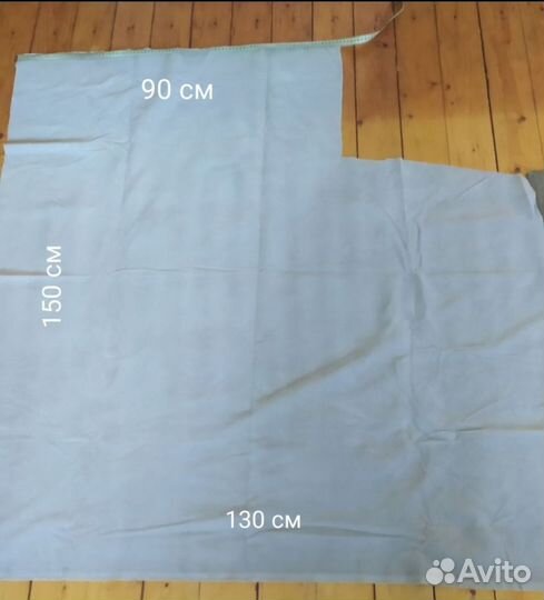 Ткань (отрез)