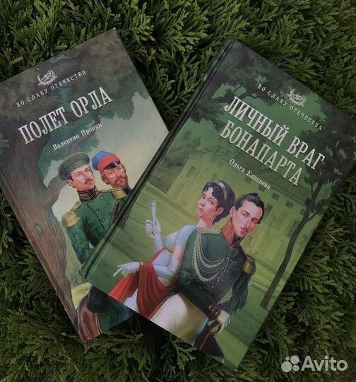 Книги романы