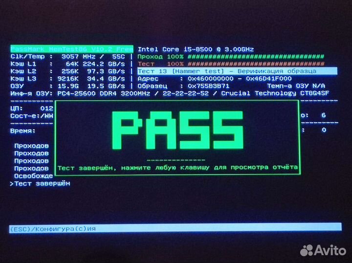 Crucial DDR4 16GB 3200