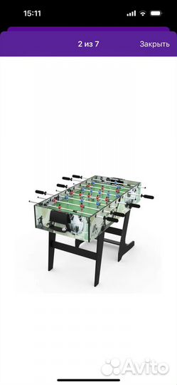 Настольный футбол