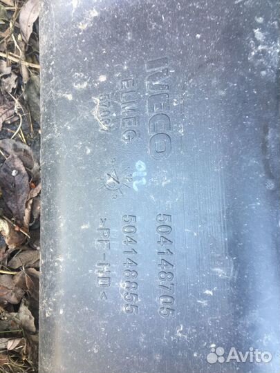 Топливный бак для Iveco Daily 2008 г