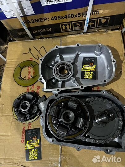 Диски сцепления для двигателя Лифан с редуктором