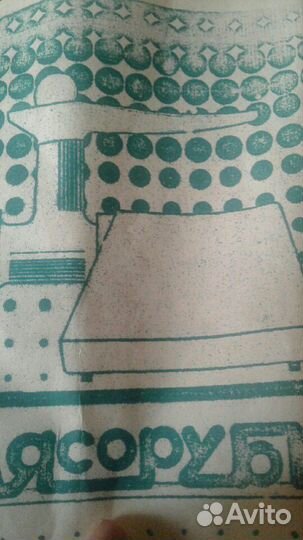 Электромясорубка-кухонный комбайн эмш-20/100-4 ссс