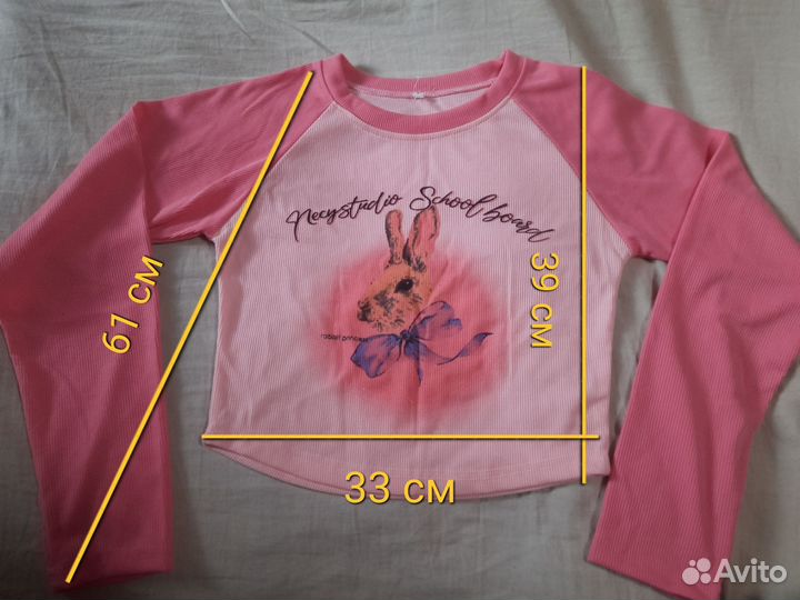 Лонгслив у2к