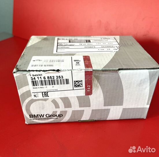 Колодки передние тормозные BMW X6