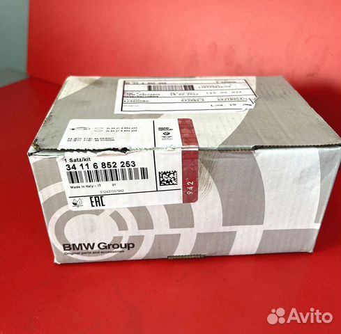 Колодки передние тормозные BMW X6