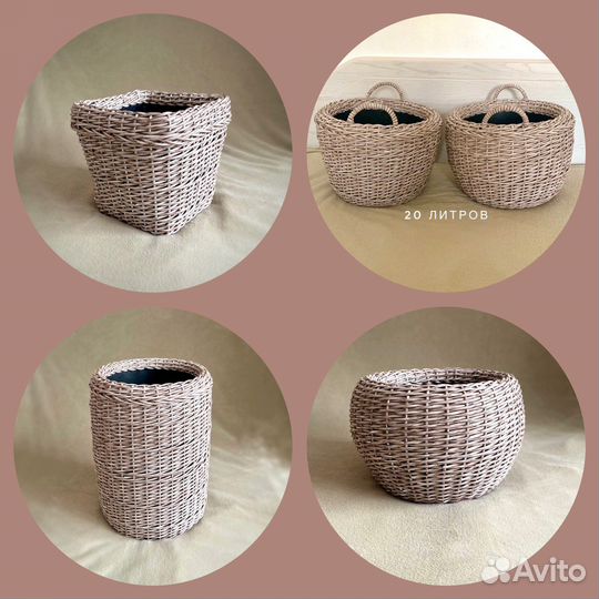 Кашпо Корзина плетеная Ч