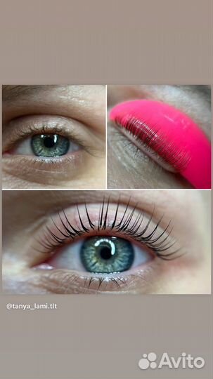 Ламинирование + окрашивание + ботокс ресниц