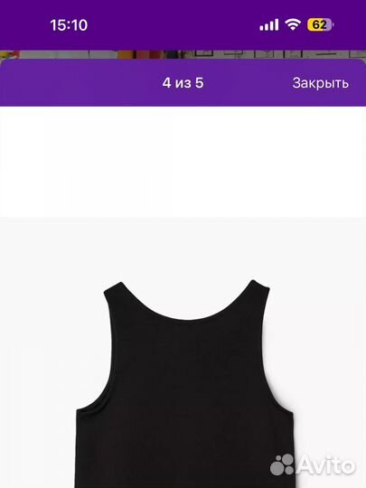 Сарафан