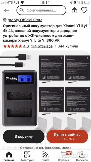 Аккумуляторы для экшнкамеры xiaomi yi