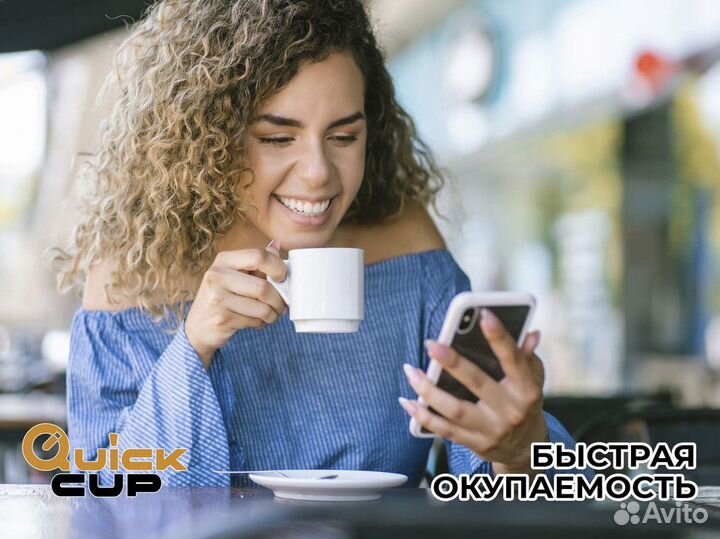 QuickCup: Горячая франшиза для кофейных амбиций