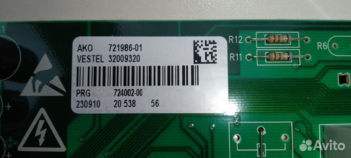 Модуль от стиральной машины Vestel