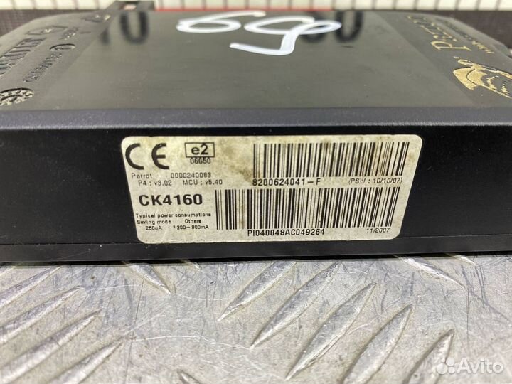 Б/У Блок управления Bluetooth Renault Laguna KT0