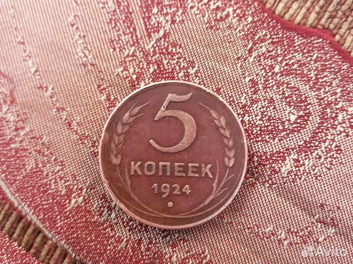 Монеты СССР