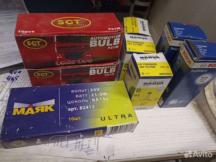 Лампочки на 24 вольт