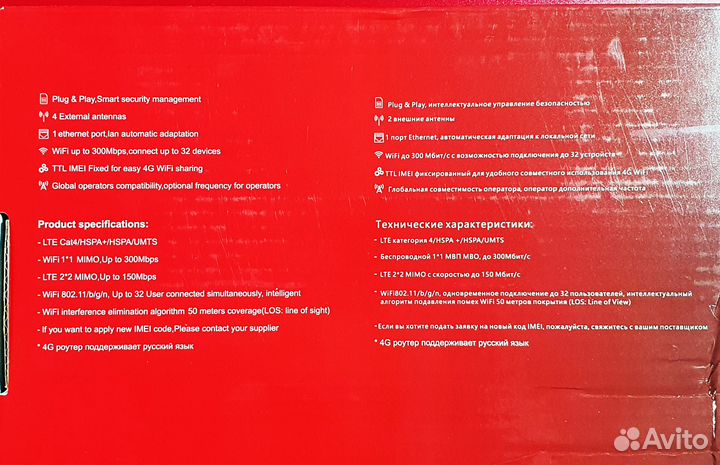 Роутер WiFi 6 с сим картой 5G 4G LTE