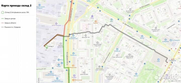 Пластиковые Окна Б/У 1770(в) х 1120(ш)