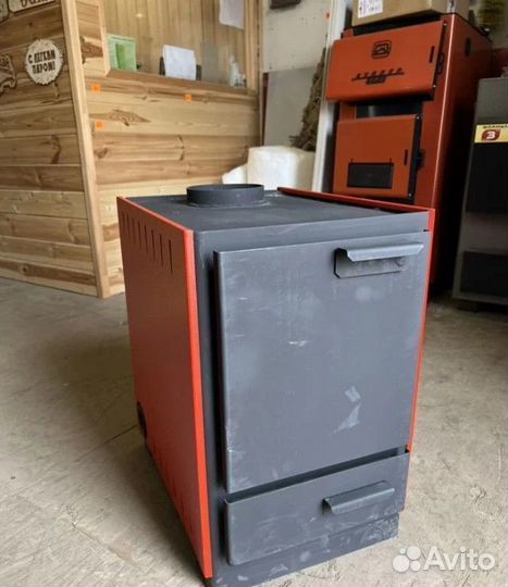 Твердотопливный котел