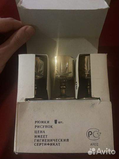 Винтаж рюмки с позолотой