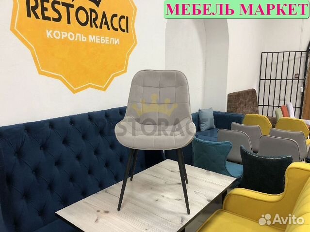 Стулья от производителя Любой цвет / Дизайн