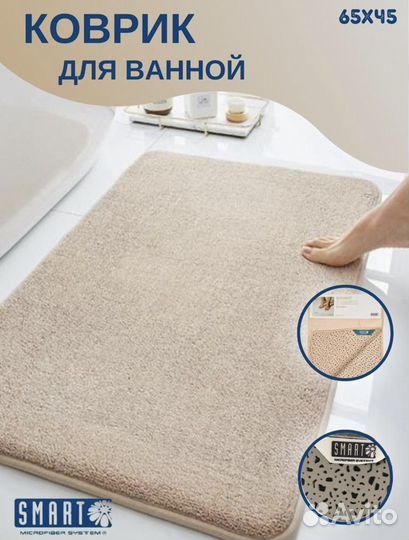 Коврик для ванной комнаты,Белый Кот