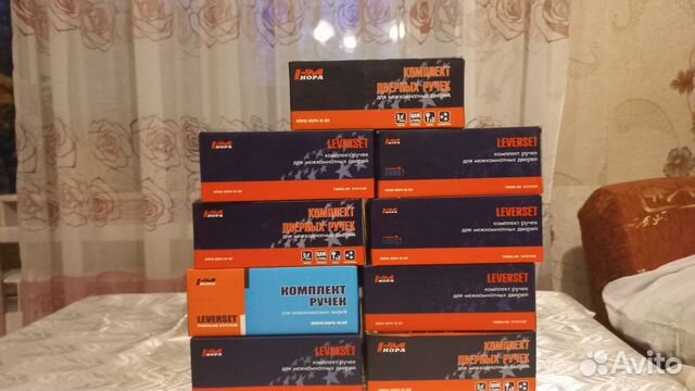 Дверные ручки