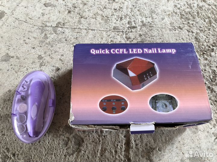 Набор для маникюра