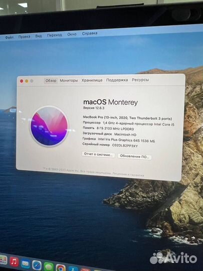 Macbook pro 13 2020 touch bar