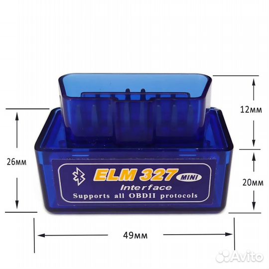 Автосканер ELM327 v1.5, чип 18F25k80 (две платы)