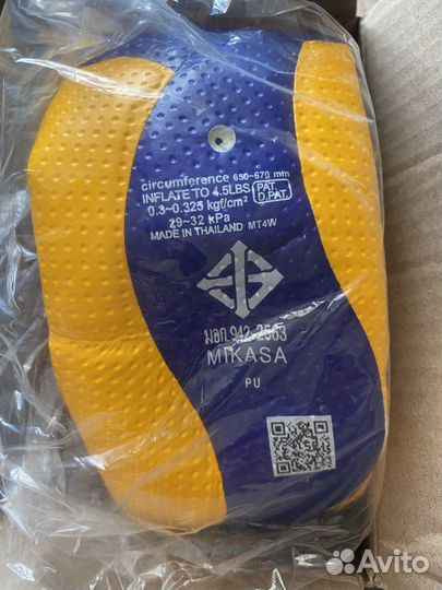 Мяч волейбольный Mikasa V300W/V200/ VLS300/ molten