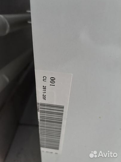 Холодильник