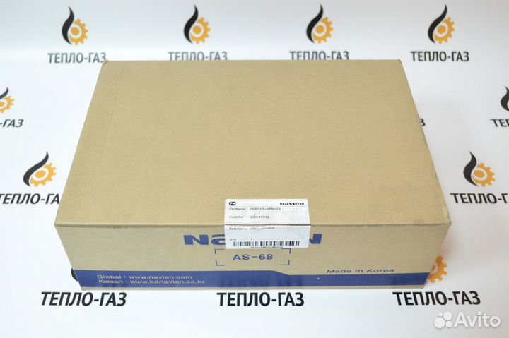 Теплообменник Navien Ace Atmo 20-24A(N) 30004894A